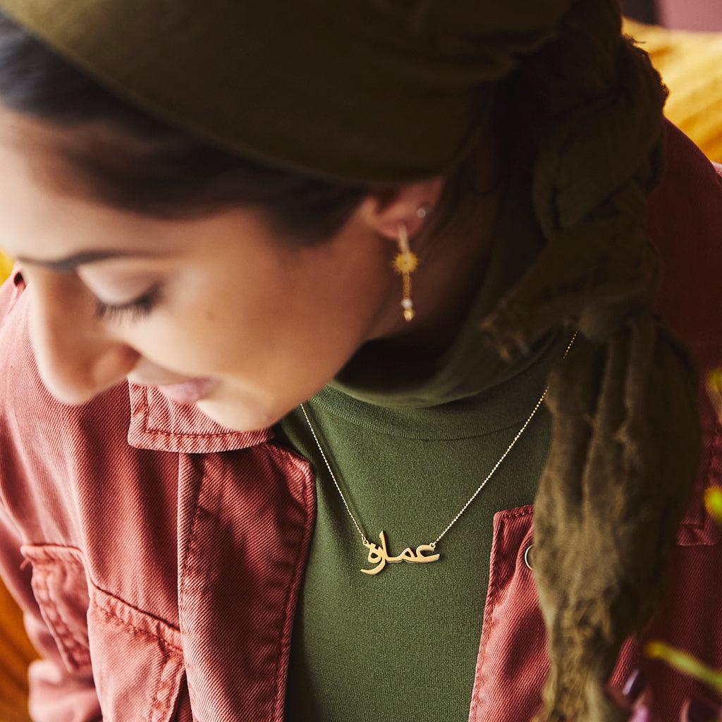 Solid Gold Arabic Name Necklace - Image 4